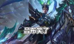 吕布最新皮肤官方爆料,战神归来，荣耀再续